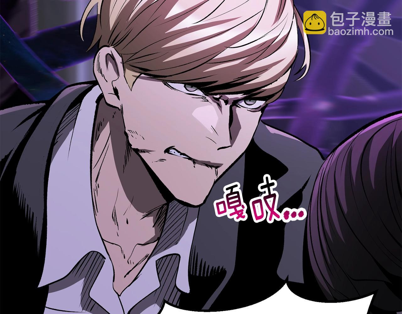 拔劍九億次 - 第212話 我將成爲你們的神(3/5) - 3