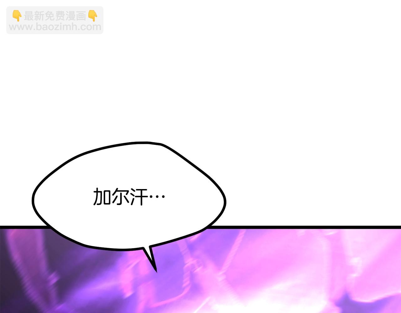 拔劍九億次 - 第212話 我將成爲你們的神(3/5) - 7