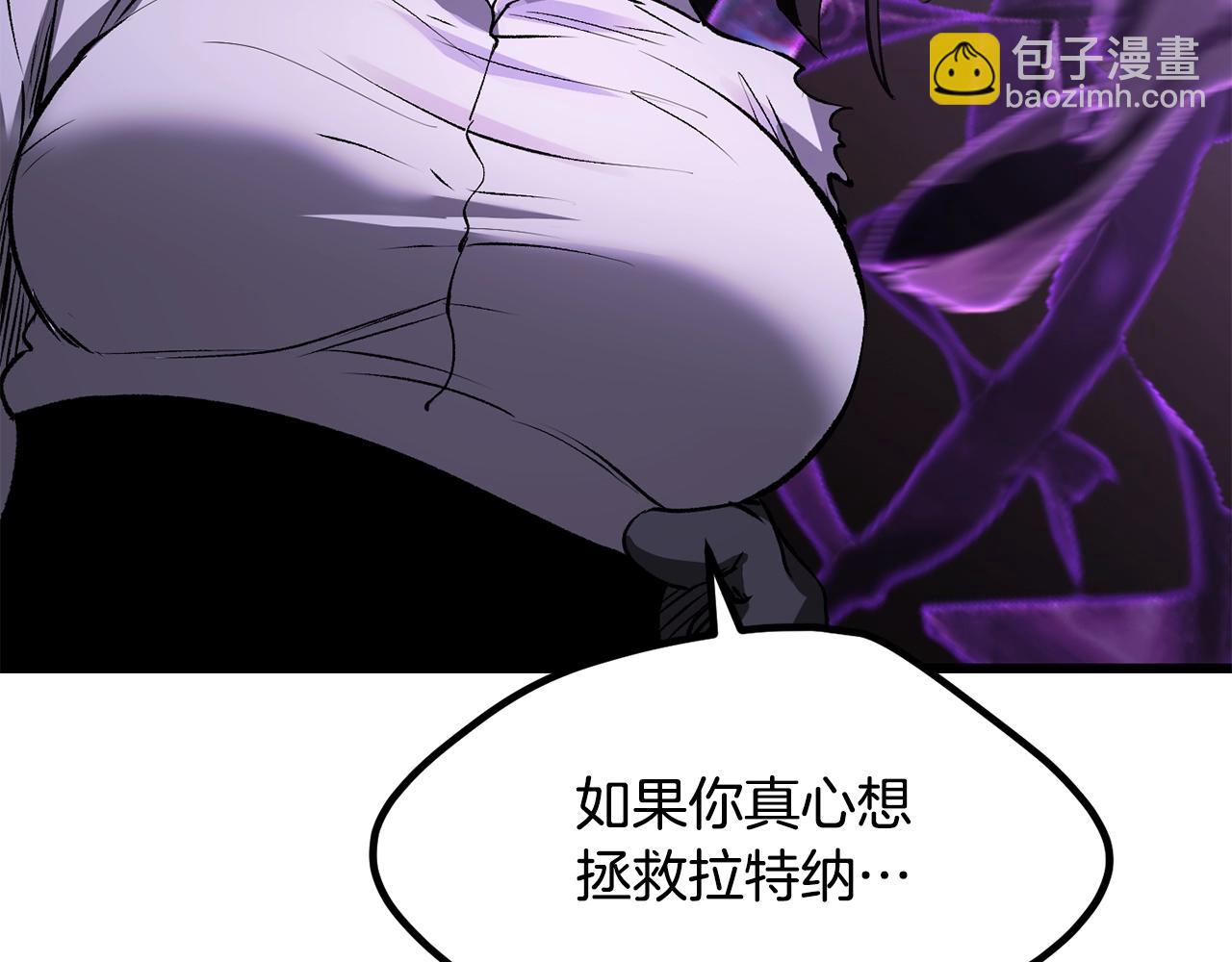 拔劍九億次 - 第212話 我將成爲你們的神(3/5) - 1