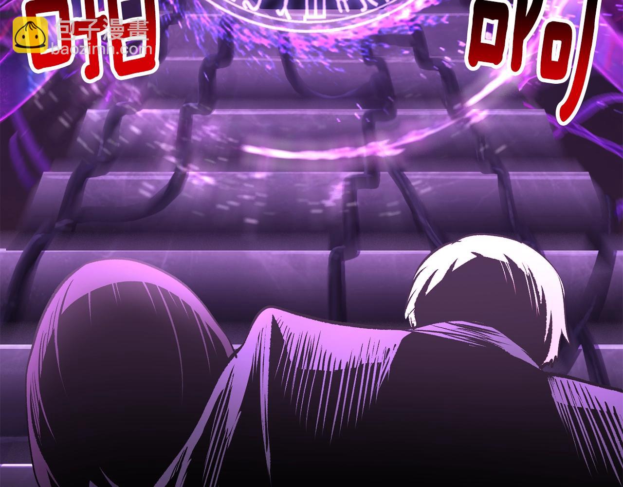 拔劍九億次 - 第212話 我將成爲你們的神(3/5) - 4