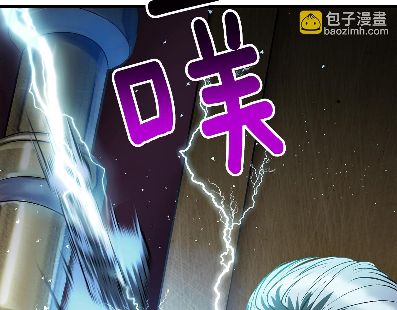 拔劍九億次 - 第212話 我將成爲你們的神(3/5) - 4