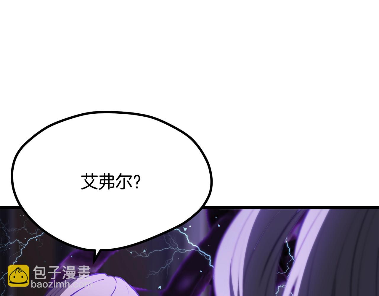 拔劍九億次 - 第212話 我將成爲你們的神(3/5) - 3