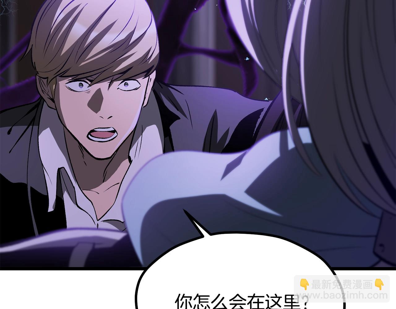 拔劍九億次 - 第212話 我將成爲你們的神(3/5) - 4