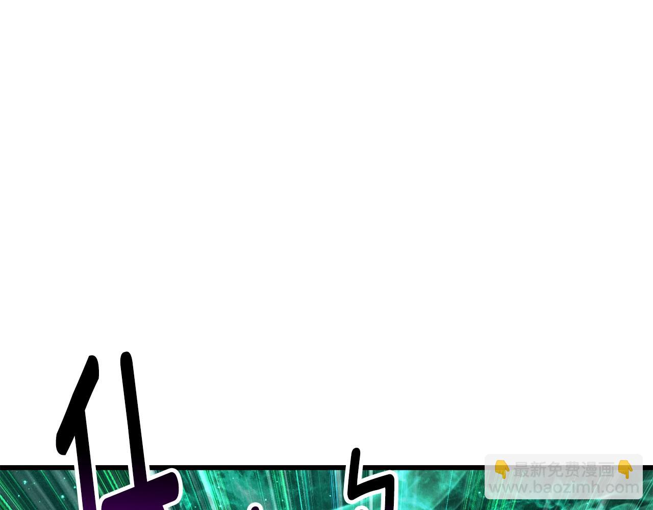 拔劍九億次 - 第212話 我將成爲你們的神(4/5) - 8