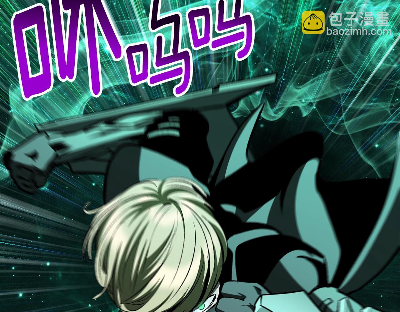 拔劍九億次 - 第212話 我將成爲你們的神(4/5) - 1