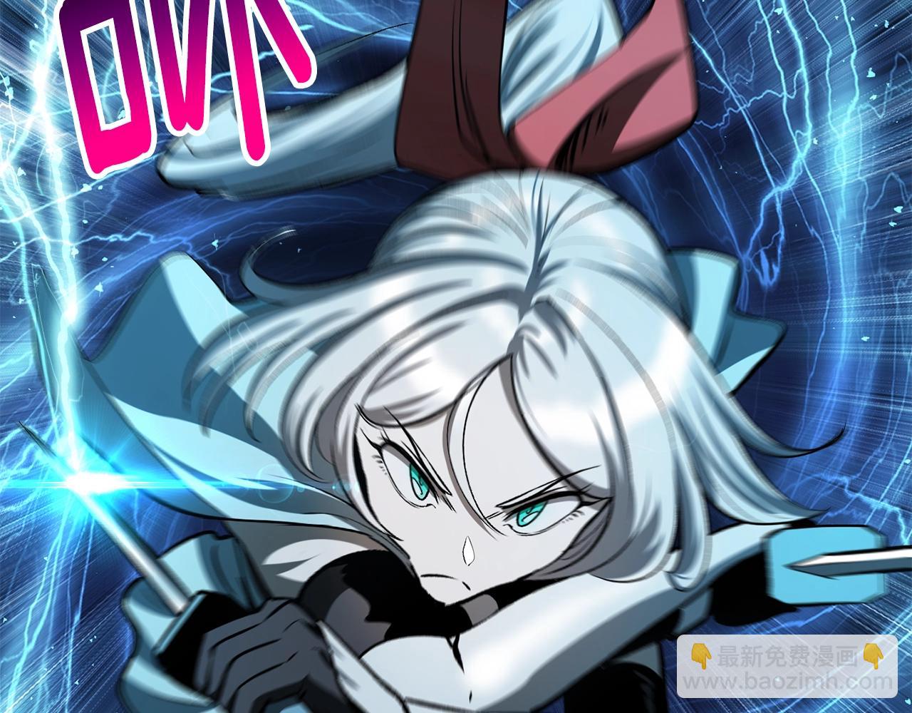 拔劍九億次 - 第212話 我將成爲你們的神(4/5) - 5