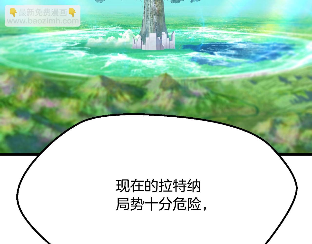 拔劍九億次 - 第212話 我將成爲你們的神(1/5) - 1