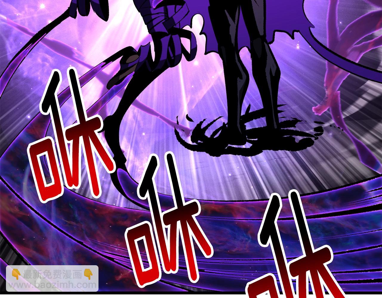 拔劍九億次 - 第212話 我將成爲你們的神(4/5) - 1