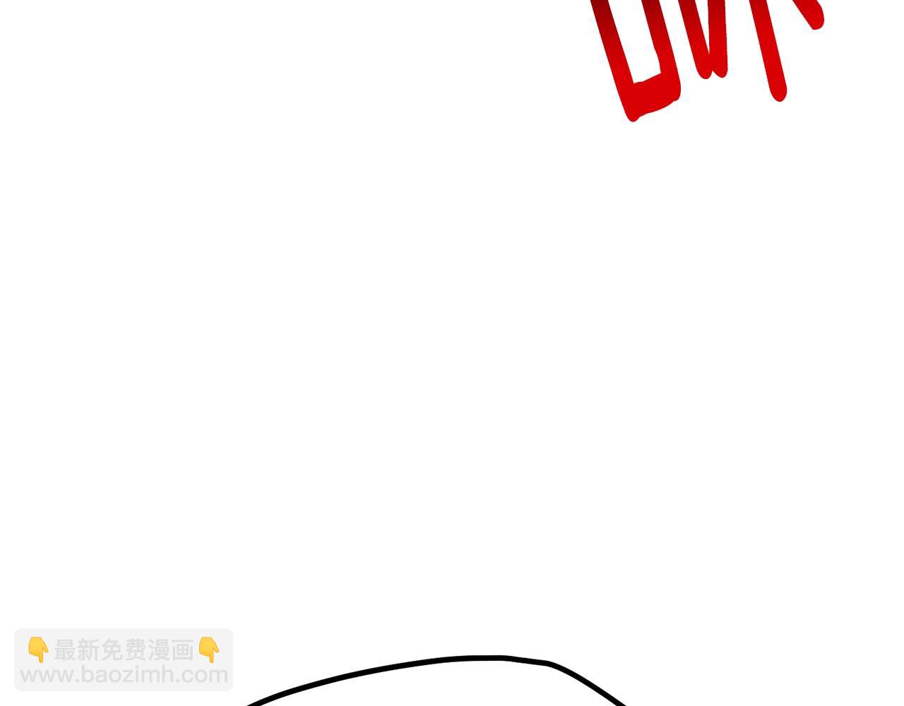 拔劍九億次 - 第212話 我將成爲你們的神(4/5) - 2