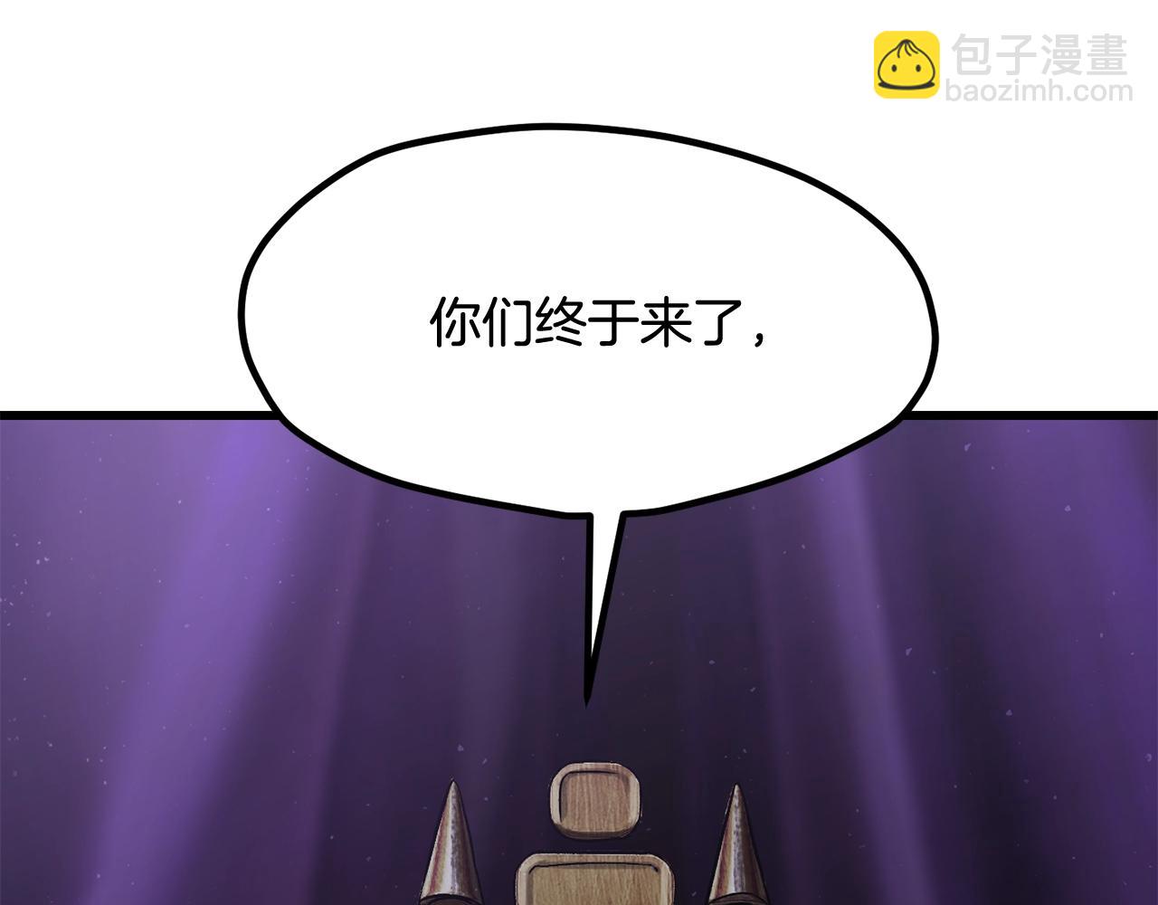 拔劍九億次 - 第212話 我將成爲你們的神(1/5) - 5