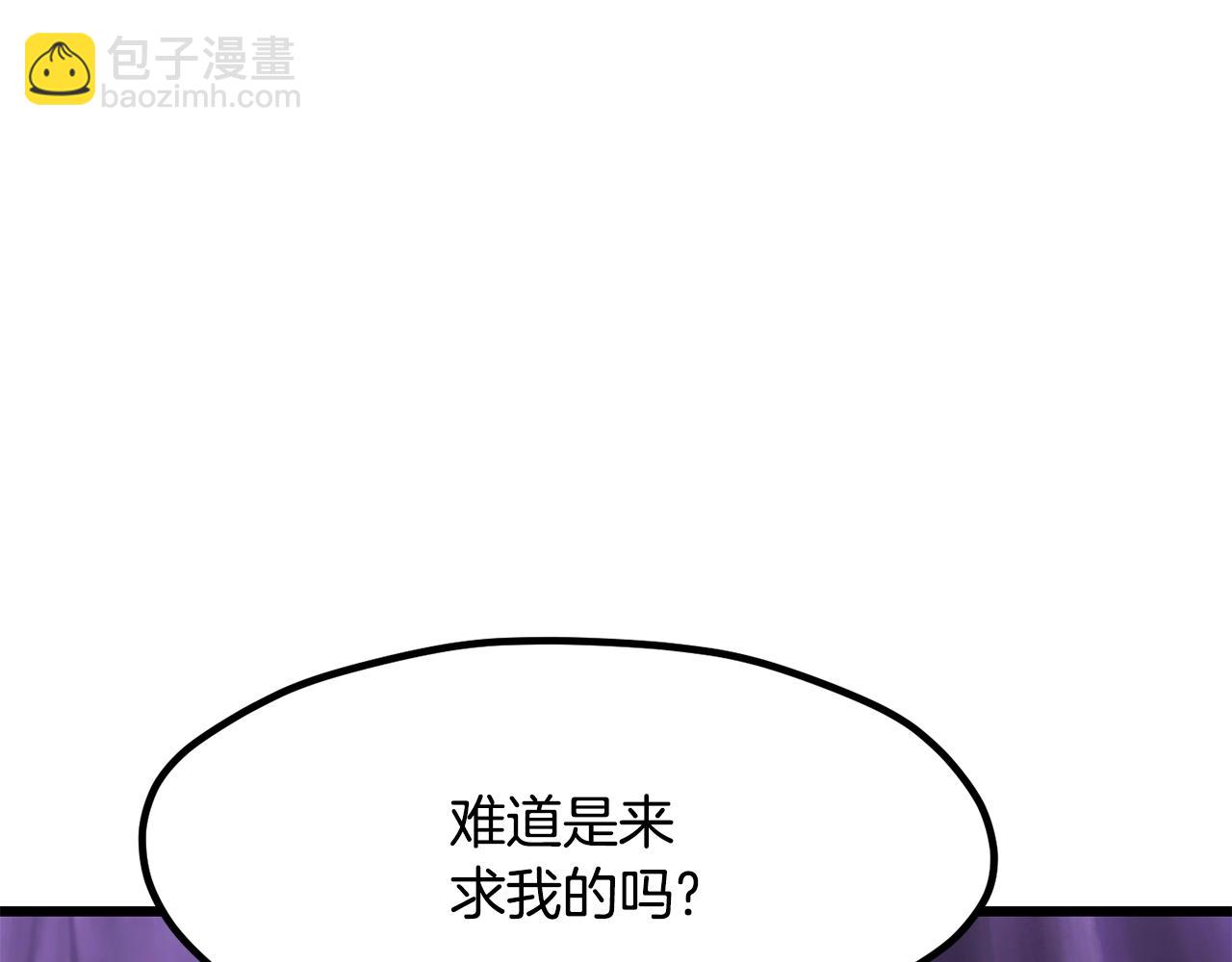 拔劍九億次 - 第212話 我將成爲你們的神(2/5) - 7