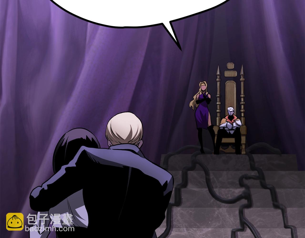 拔劍九億次 - 第212話 我將成爲你們的神(2/5) - 8