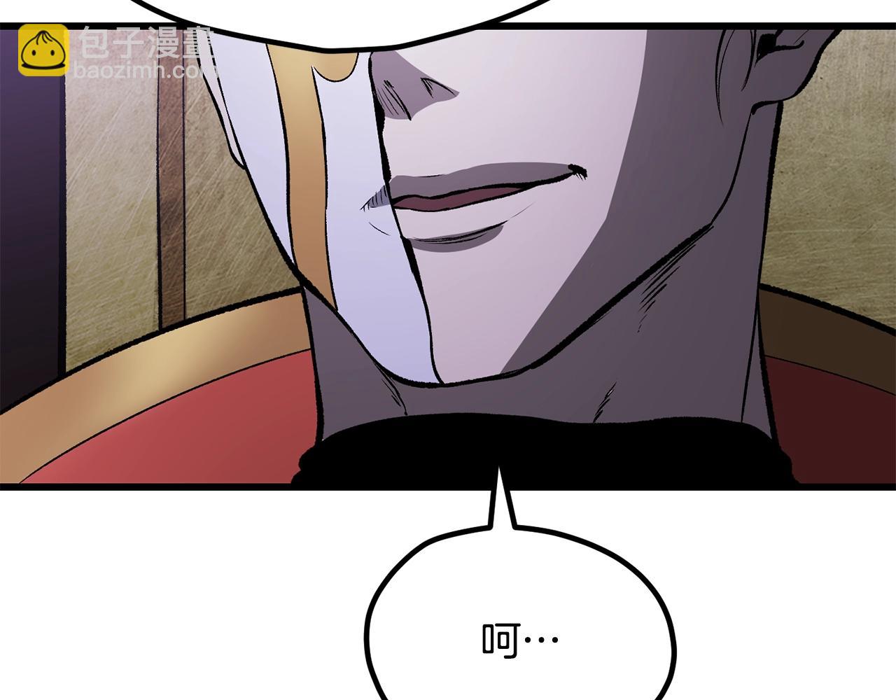 拔劍九億次 - 第212話 我將成爲你們的神(2/5) - 4