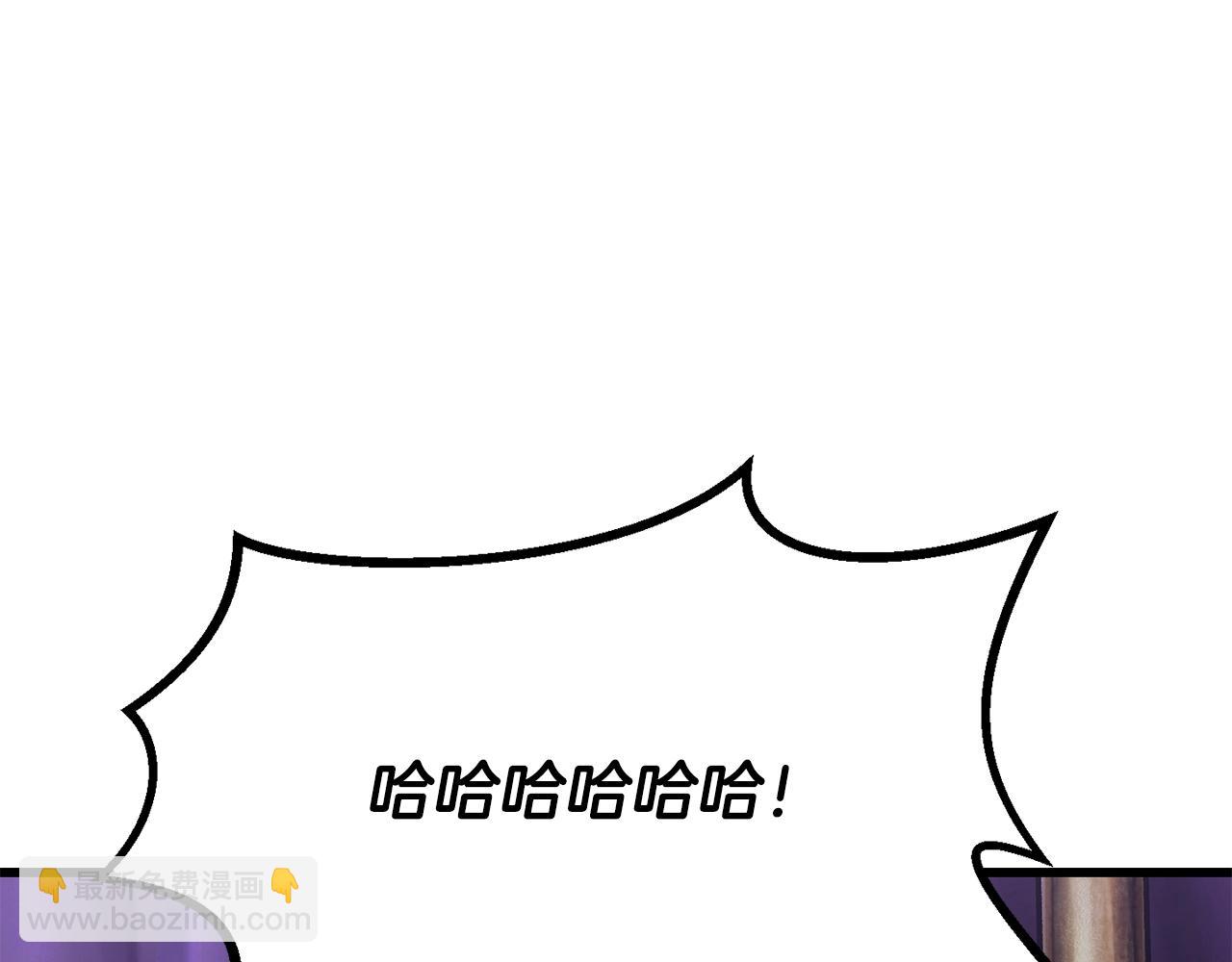 拔劍九億次 - 第212話 我將成爲你們的神(2/5) - 6