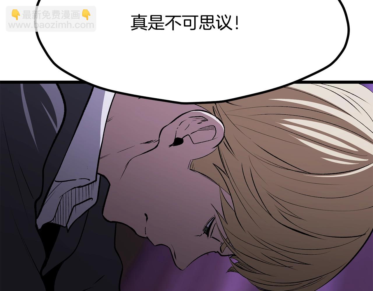 拔劍九億次 - 第212話 我將成爲你們的神(2/5) - 4