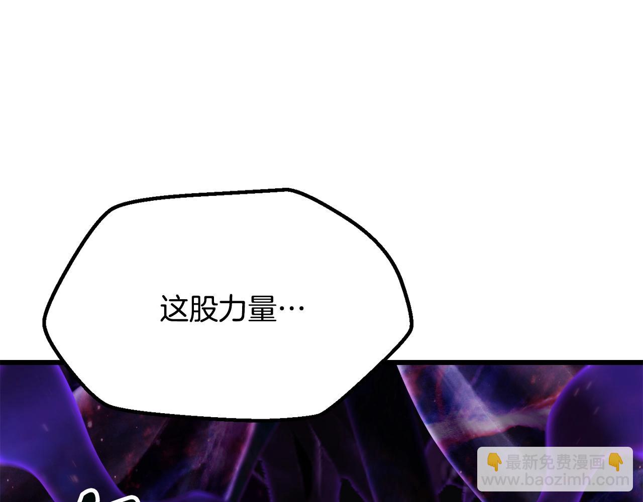 拔劍九億次 - 第212話 我將成爲你們的神(2/5) - 3