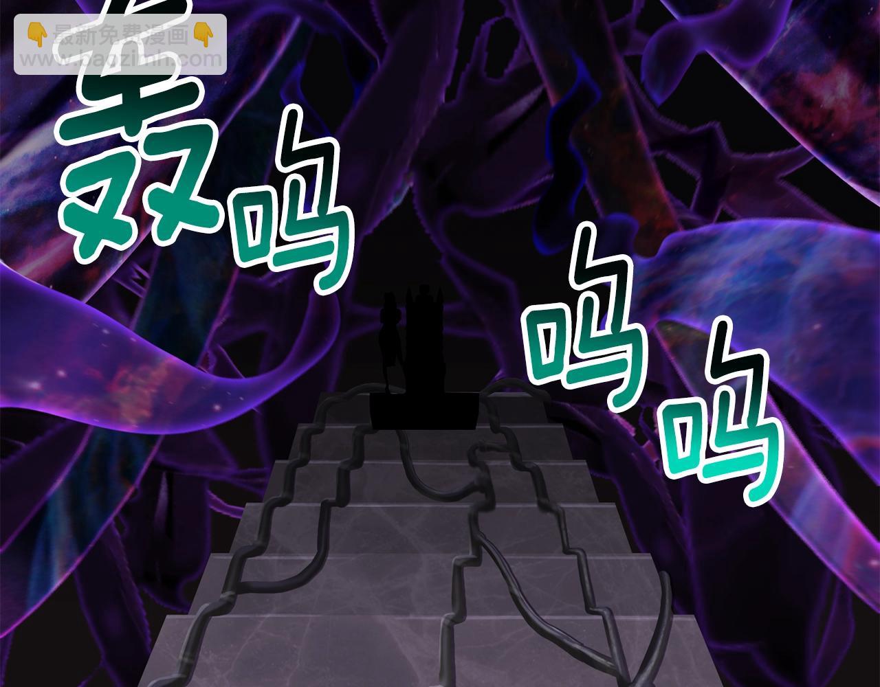 拔劍九億次 - 第212話 我將成爲你們的神(2/5) - 4