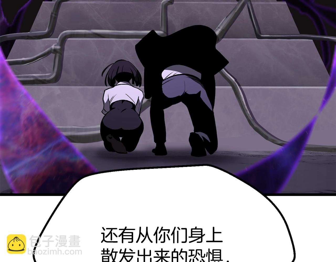 拔劍九億次 - 第212話 我將成爲你們的神(2/5) - 5