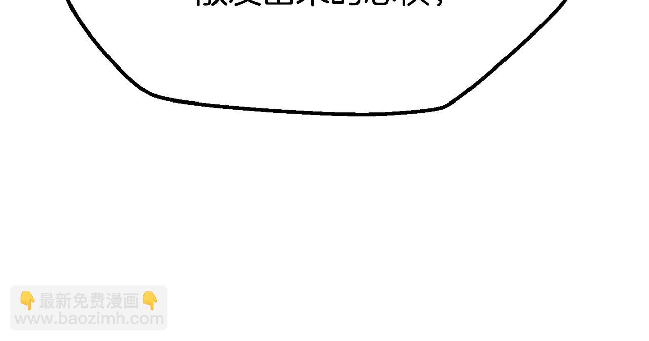 拔劍九億次 - 第212話 我將成爲你們的神(2/5) - 6