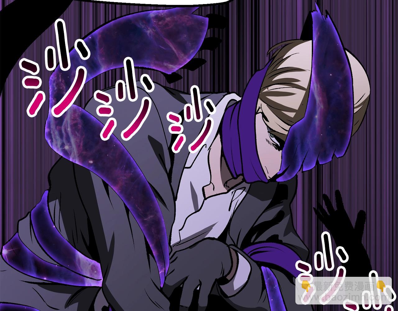 拔劍九億次 - 第212話 我將成爲你們的神(2/5) - 8