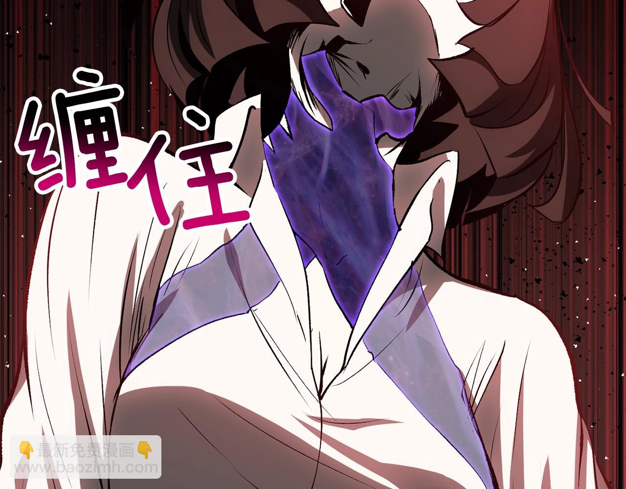 拔劍九億次 - 第212話 我將成爲你們的神(2/5) - 3