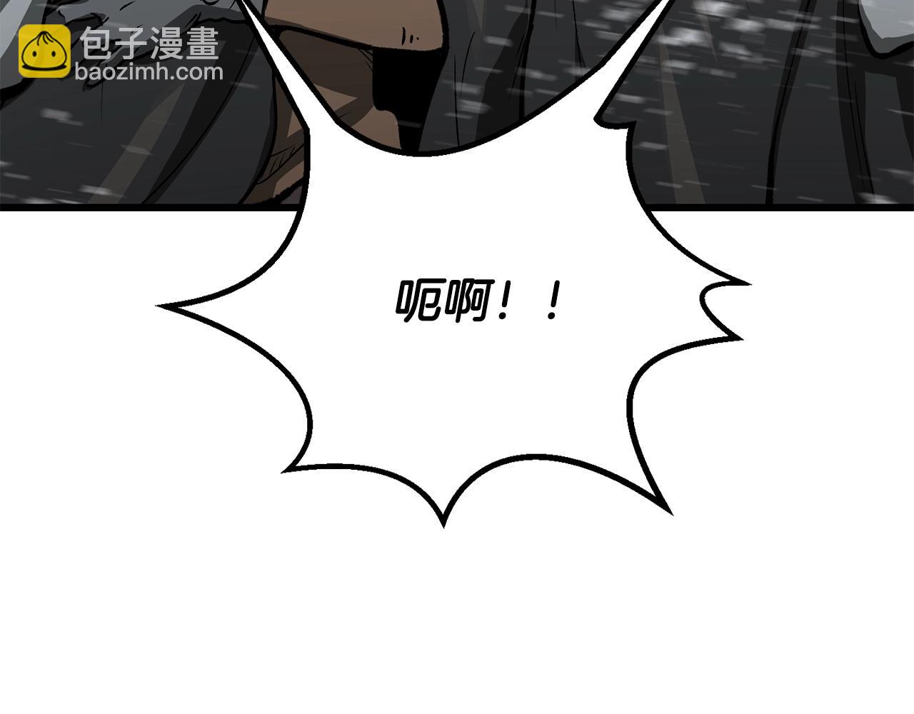 拔劍九億次 - 第214話 出征矮人王國(1/5) - 2