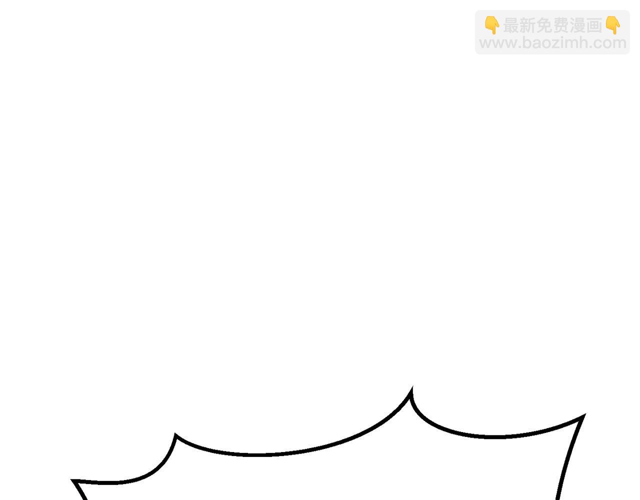 拔劍九億次 - 第214話 出征矮人王國(3/5) - 6