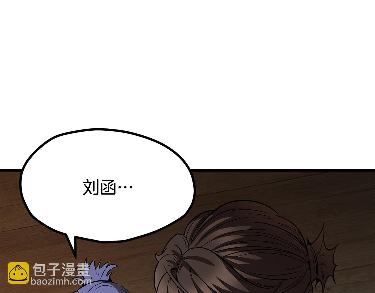 拔劍九億次 - 第214話 出征矮人王國(3/5) - 7