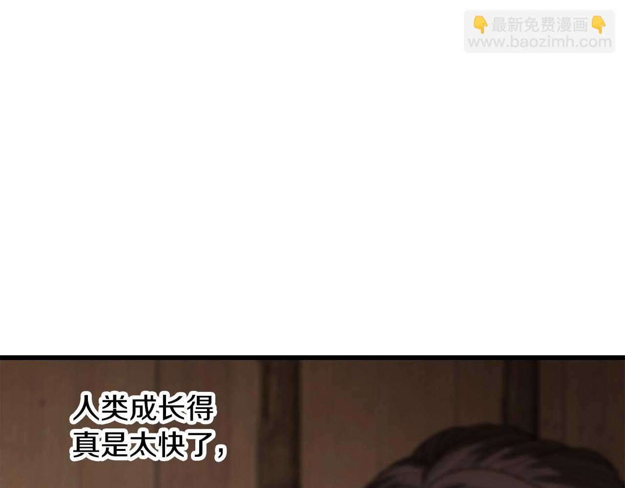拔劍九億次 - 第214話 出征矮人王國(3/5) - 7