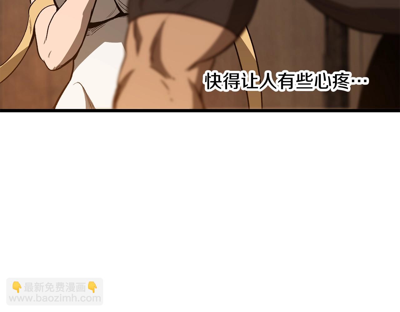 拔劍九億次 - 第214話 出征矮人王國(3/5) - 1