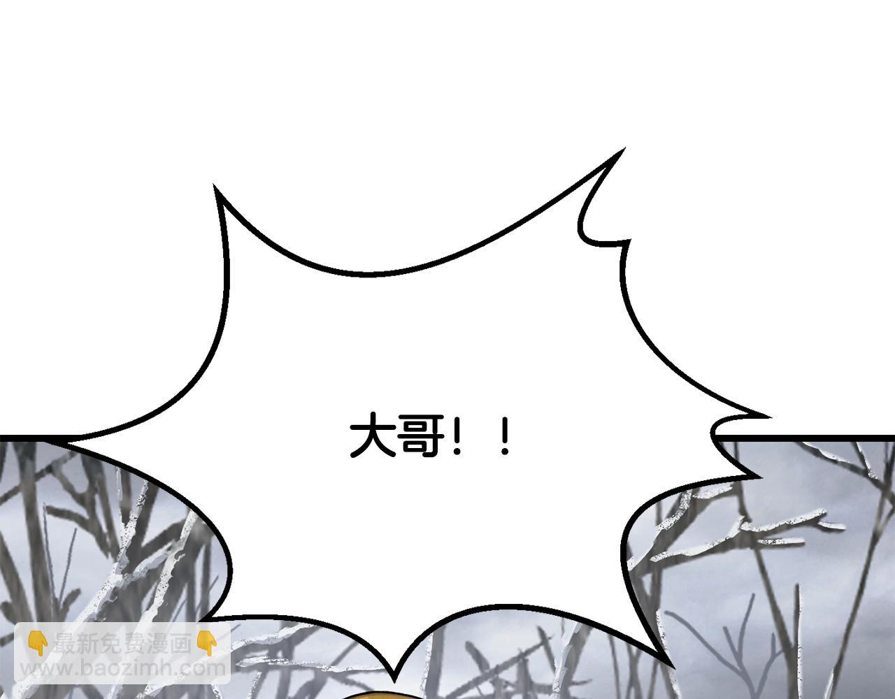 拔劍九億次 - 第214話 出征矮人王國(3/5) - 7