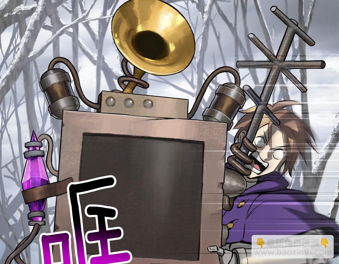 拔劍九億次 - 第214話 出征矮人王國(3/5) - 8