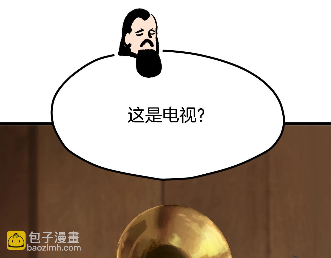 拔劍九億次 - 第214話 出征矮人王國(3/5) - 5