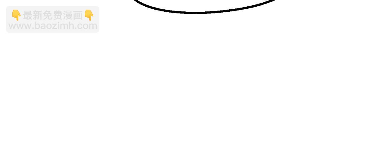 拔劍九億次 - 第214話 出征矮人王國(3/5) - 3