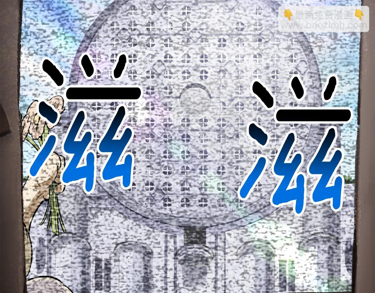 拔劍九億次 - 第214話 出征矮人王國(3/5) - 5