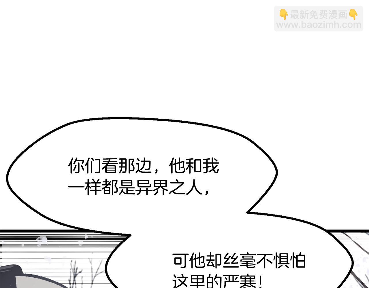 拔劍九億次 - 第214話 出征矮人王國(1/5) - 7