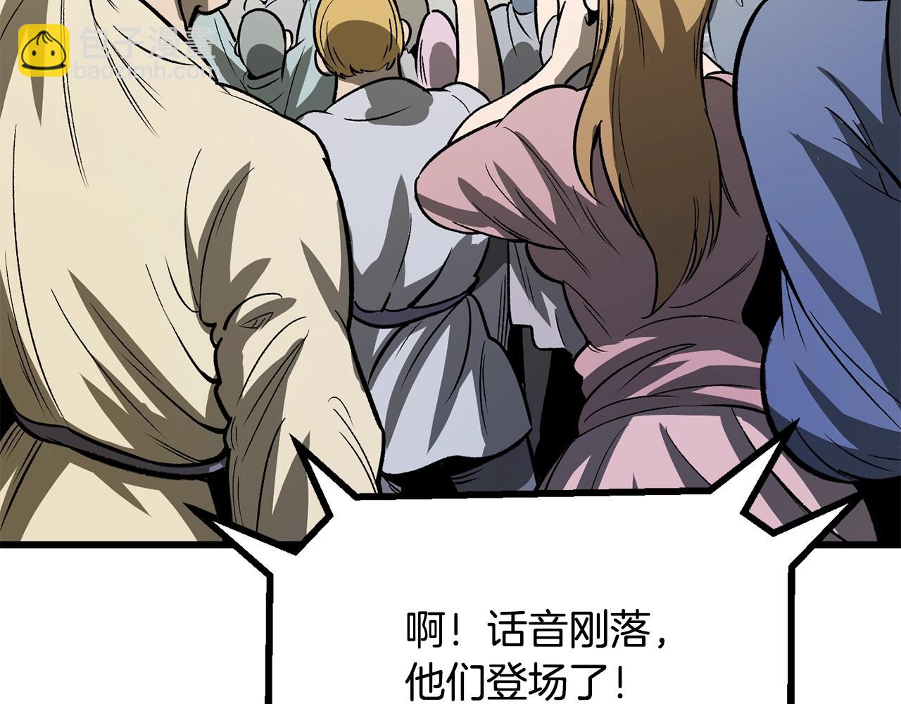 拔劍九億次 - 第214話 出征矮人王國(4/5) - 7