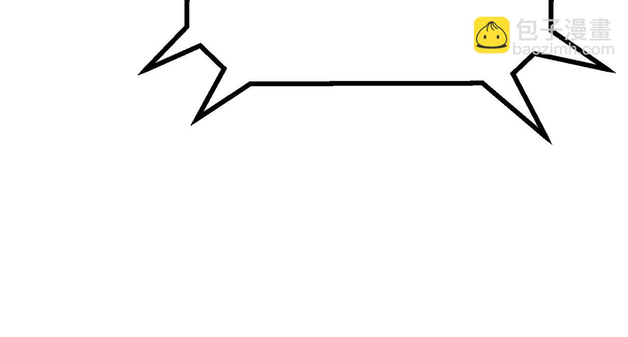 拔劍九億次 - 第214話 出征矮人王國(4/5) - 8