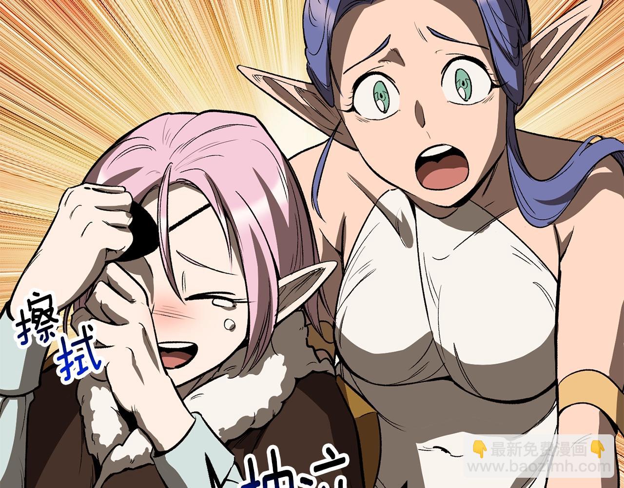 拔劍九億次 - 第214話 出征矮人王國(4/5) - 7