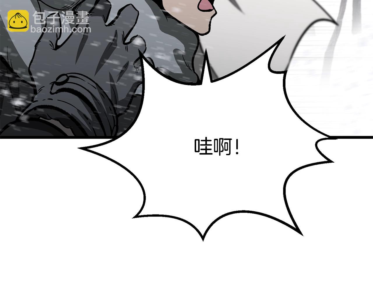 拔劍九億次 - 第214話 出征矮人王國(1/5) - 1