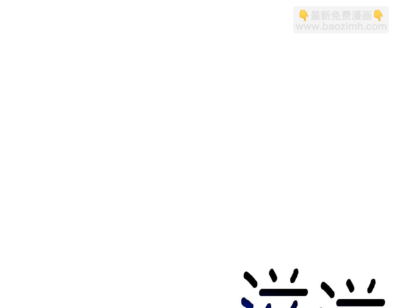 拔劍九億次 - 第214話 出征矮人王國(4/5) - 5