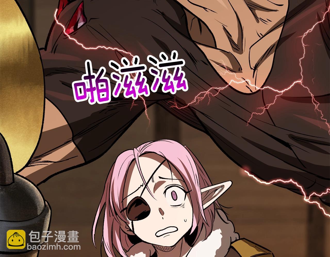 拔劍九億次 - 第214話 出征矮人王國(4/5) - 2