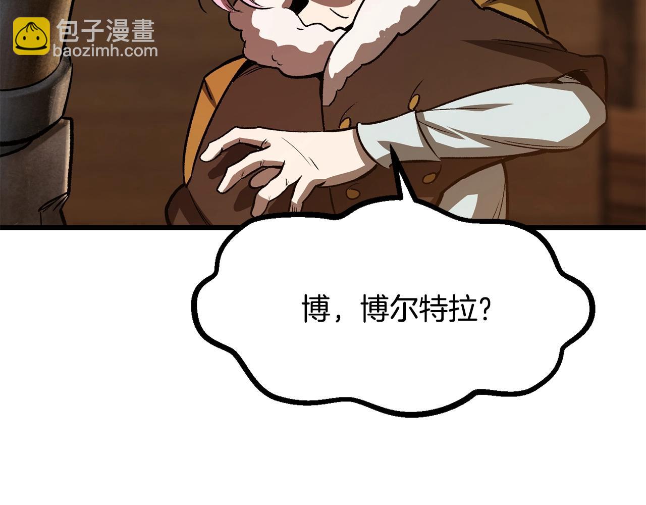 拔劍九億次 - 第214話 出征矮人王國(4/5) - 3