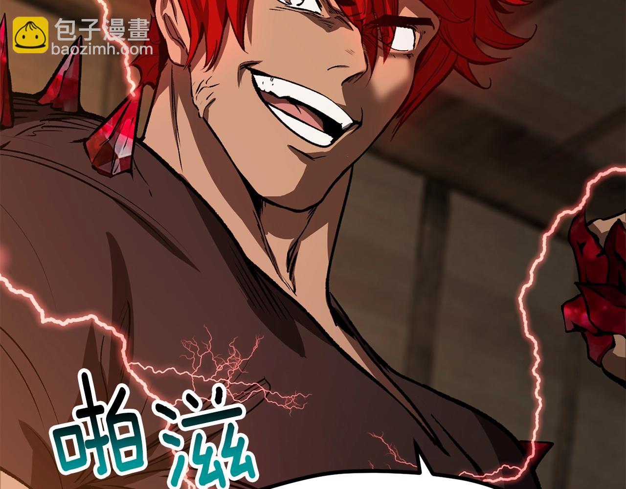 拔劍九億次 - 第214話 出征矮人王國(4/5) - 6