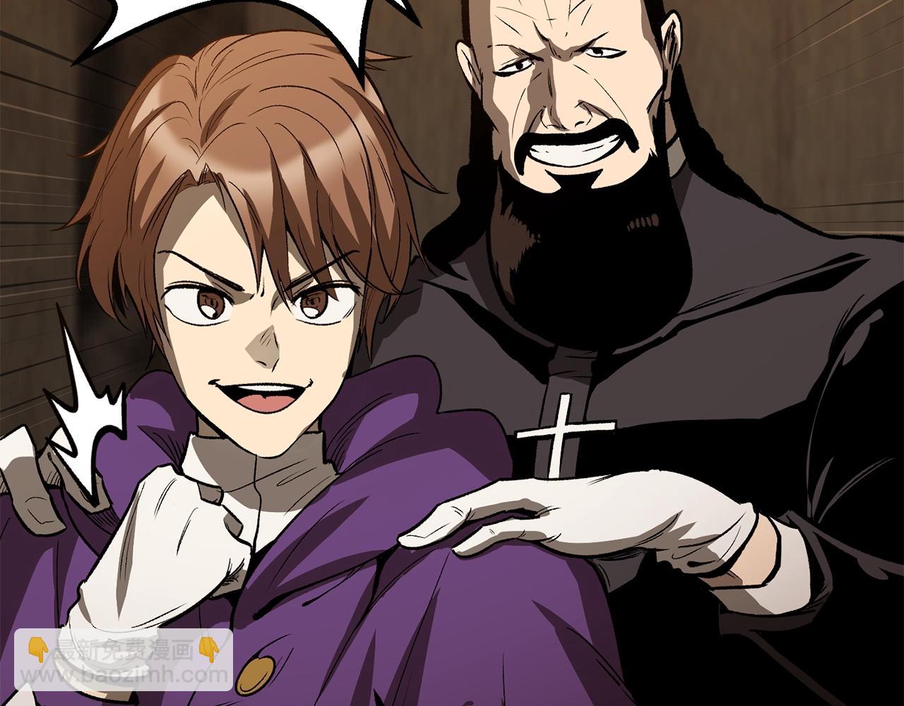 拔劍九億次 - 第214話 出征矮人王國(5/5) - 5