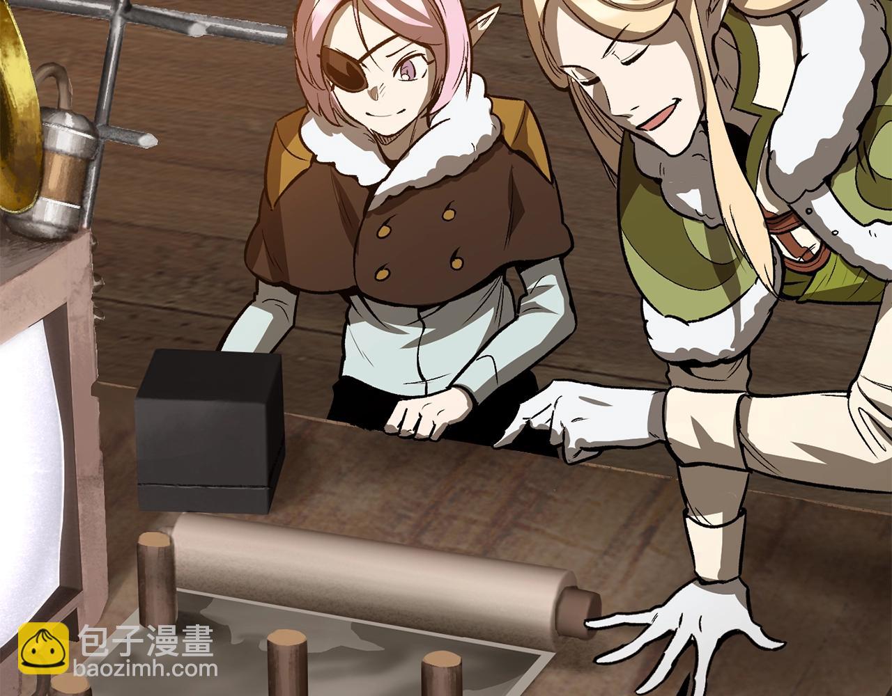 拔劍九億次 - 第214話 出征矮人王國(5/5) - 5