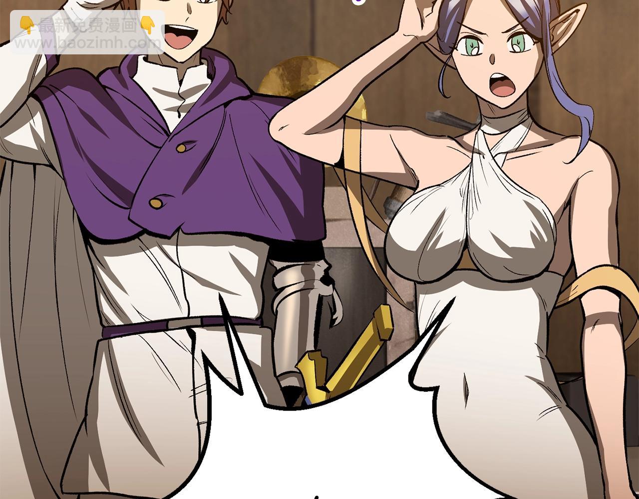 拔劍九億次 - 第214話 出征矮人王國(5/5) - 3