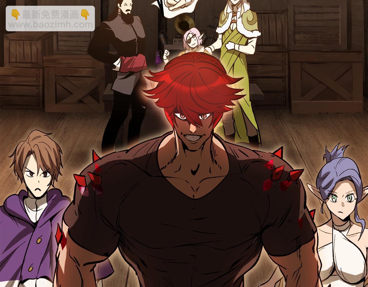 拔劍九億次 - 第214話 出征矮人王國(5/5) - 6