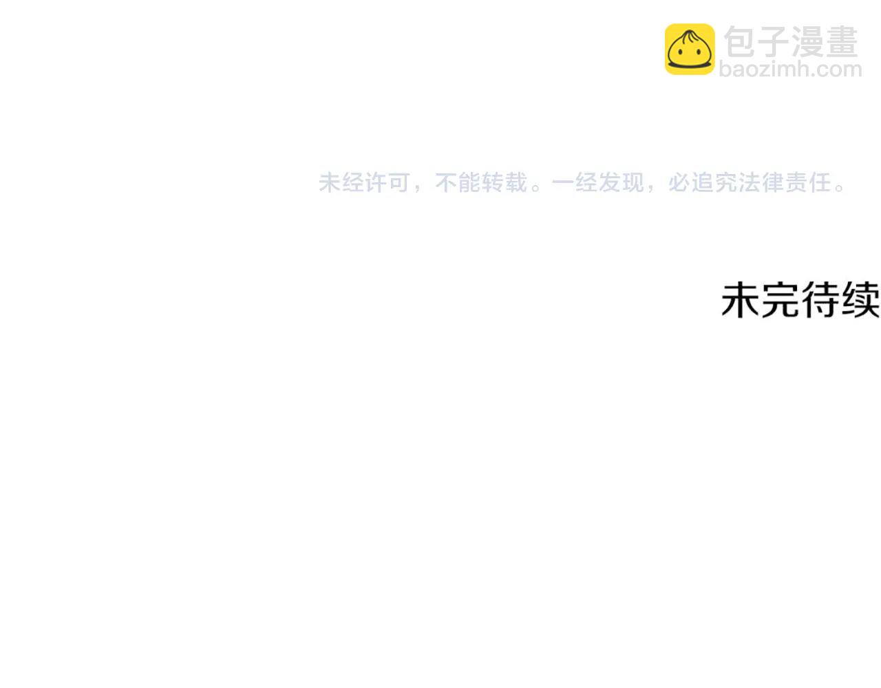 拔劍九億次 - 第214話 出征矮人王國(5/5) - 2