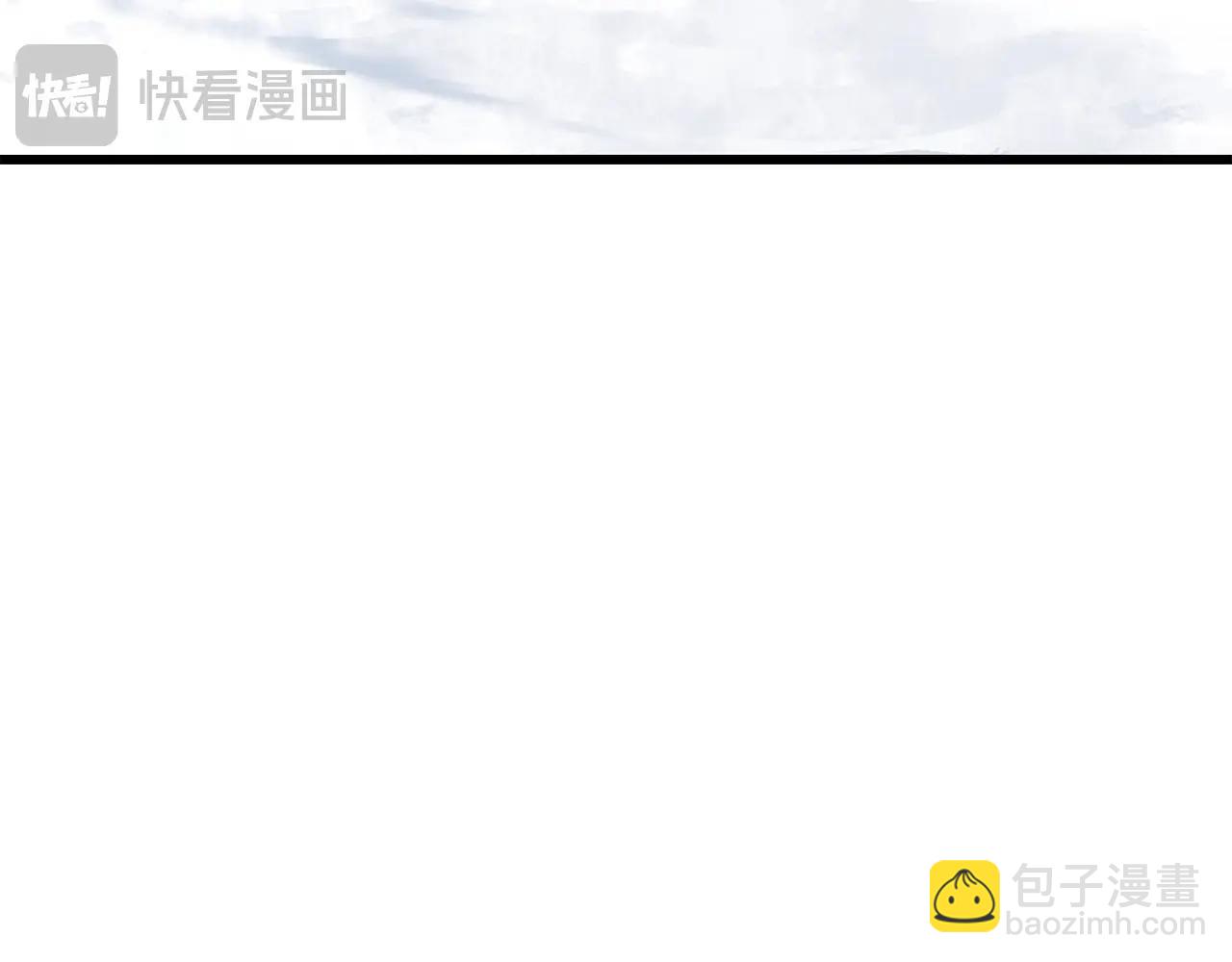 拔劍九億次 - 第214話 出征矮人王國(1/5) - 7